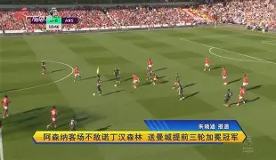 APP下载-利物浦新赛季英超22人名单