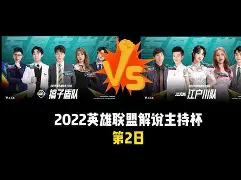 Yabo-nba常规赛快船vs湖人全场回放