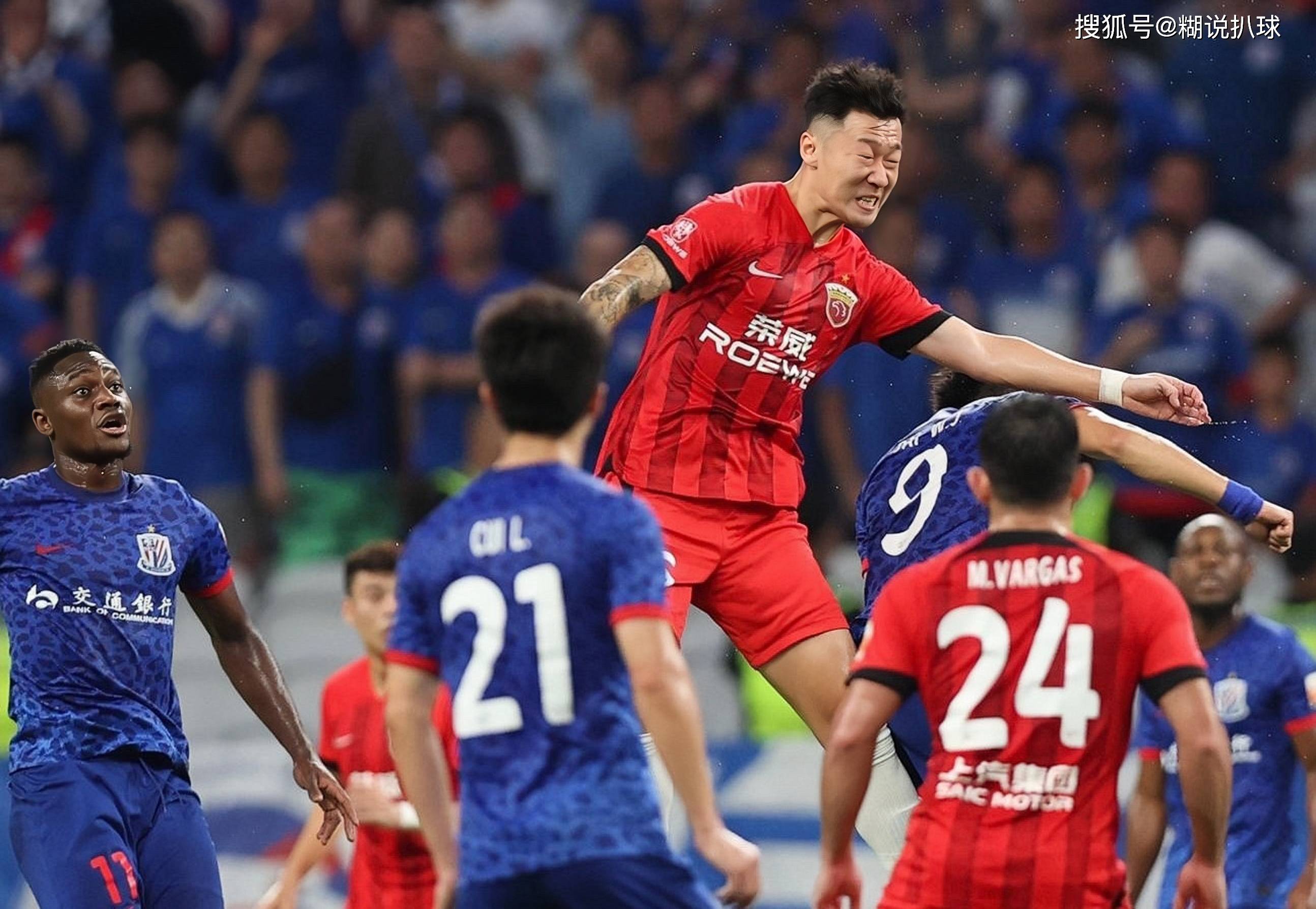 申花队2021中超赛程