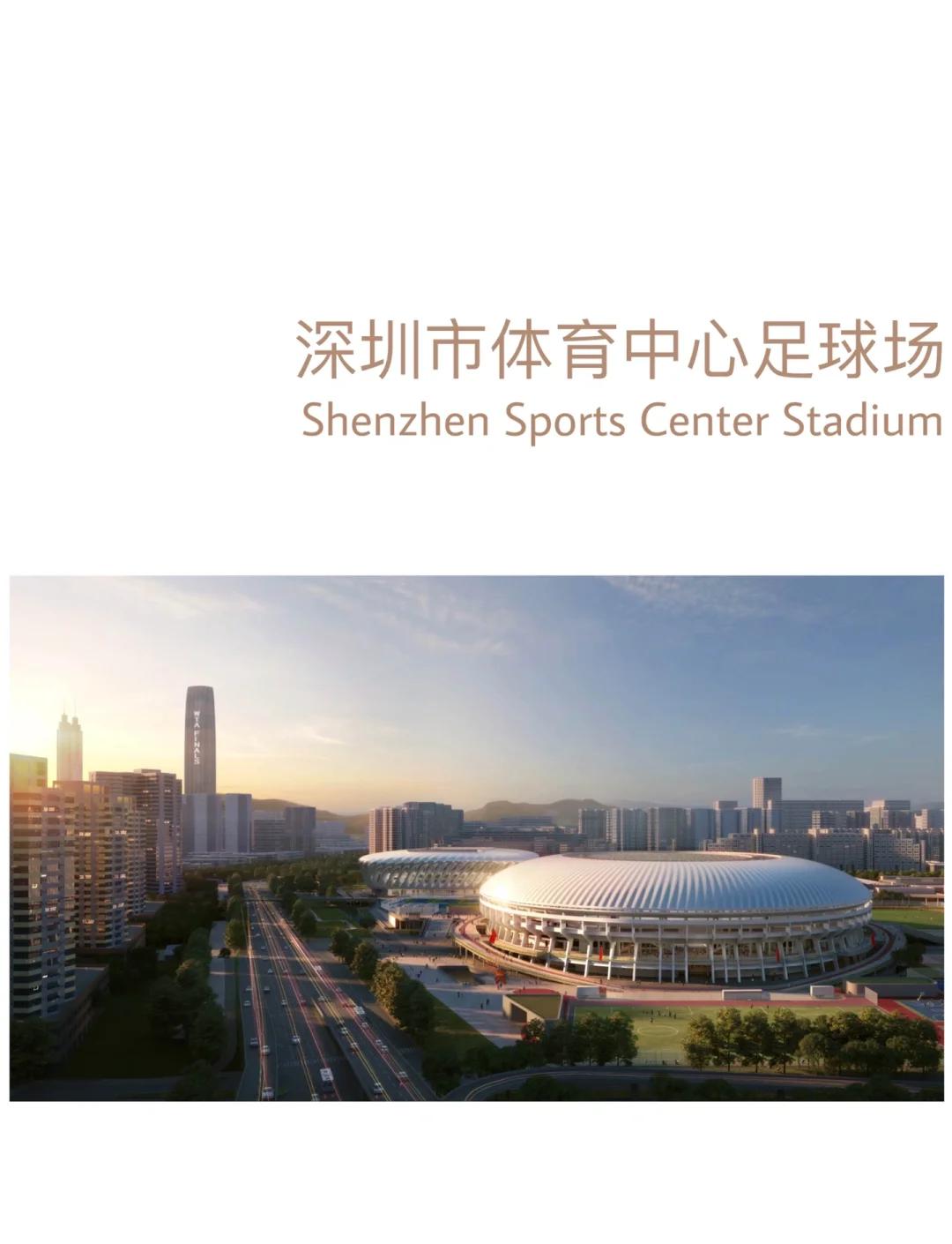 官方网站-足球场基础要求