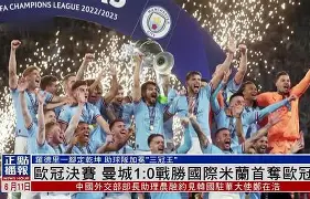 Yabo-2019欧冠半决赛热刺vs阿贾克斯