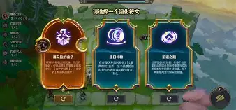怎么调整阵容 怎么调整阵容